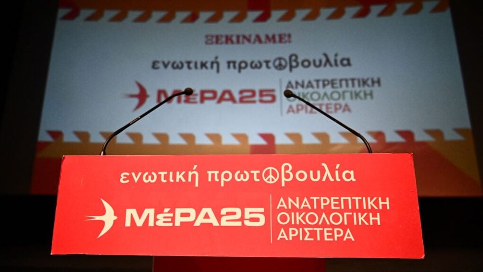 mera 25